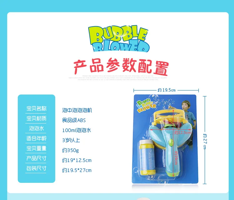 CIKOO Bubble in Bubble Electric Fan Bubble Machine CHILDREN'S Toy Blowing Bubbles Gun Bubble Water with Two High