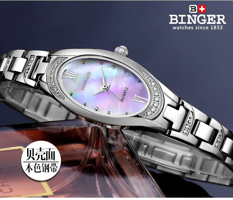 Швейцария Binger relogio feminino для женщин часы Роскошные кварцевые сапфир Полный нержавеющая сталь наручные B-3022L