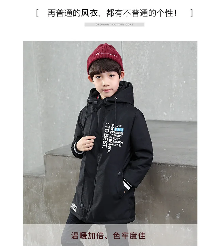 Boys' Wind Coat Spring And Autumn New Style Korean-style Big Boy Casual Children Mid-length Winter Brushed And Thick Tops