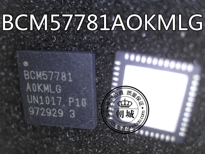 5 шт./лот BCM57781 BCM57781B0KMLG BCM57781AMLG
