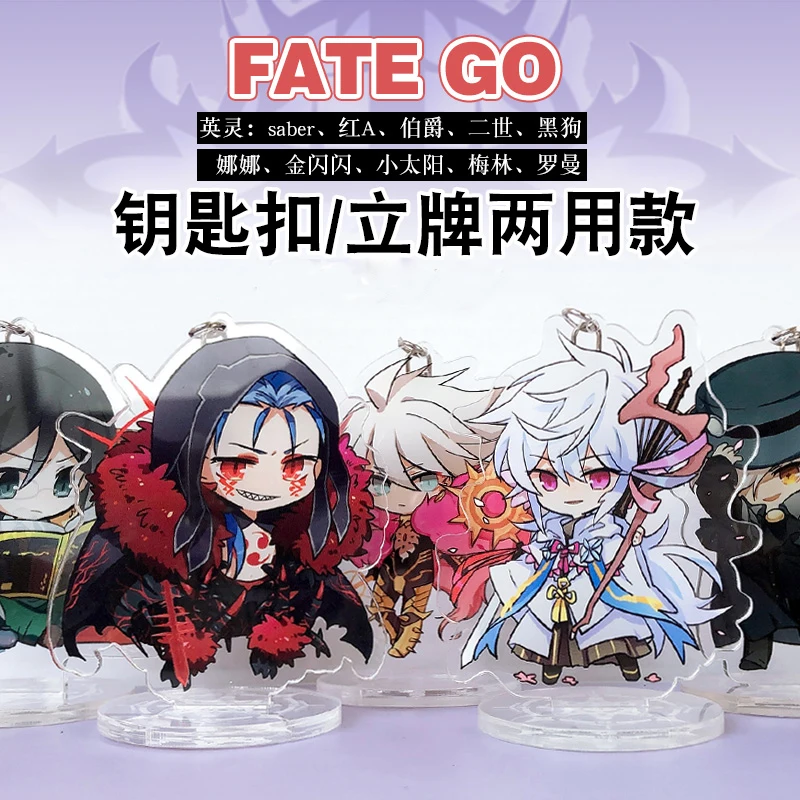 Аниме Fate Grand Order FGO Jeanne d'Arc Saber Alter Merlin акриловый брелок для косплея настольная