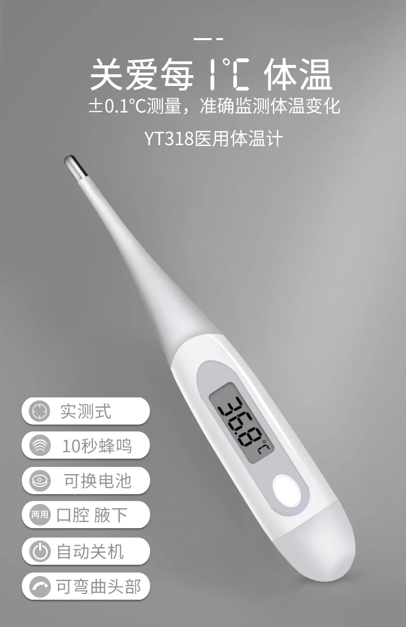 Youpin Yuwell High Sensitivity LED Medical Electric Thermometer Fever reminder MouthUnderarm Soft Head Thermometer For Adult Baby Care (4)