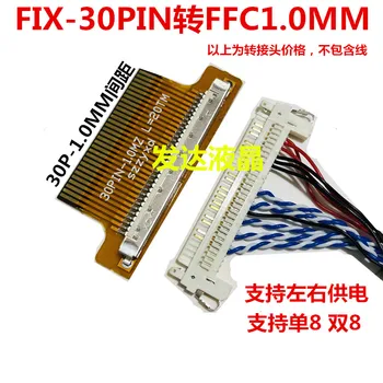 

10pcs screen cable adapter FI-X30P to FPC 30P 1.0MM flexible cable connector and/reverse side