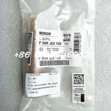 original control valve F00RJ02130