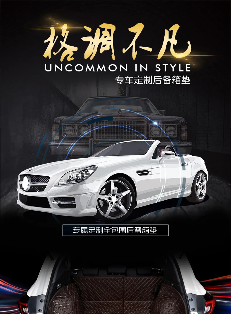 Только в том случае, Geely Lynk& 01 02/03 коврик багажник автомобиля любую краями в комплекте шарф грамм 01 багажник автомобиля Coaster украшения ремонт