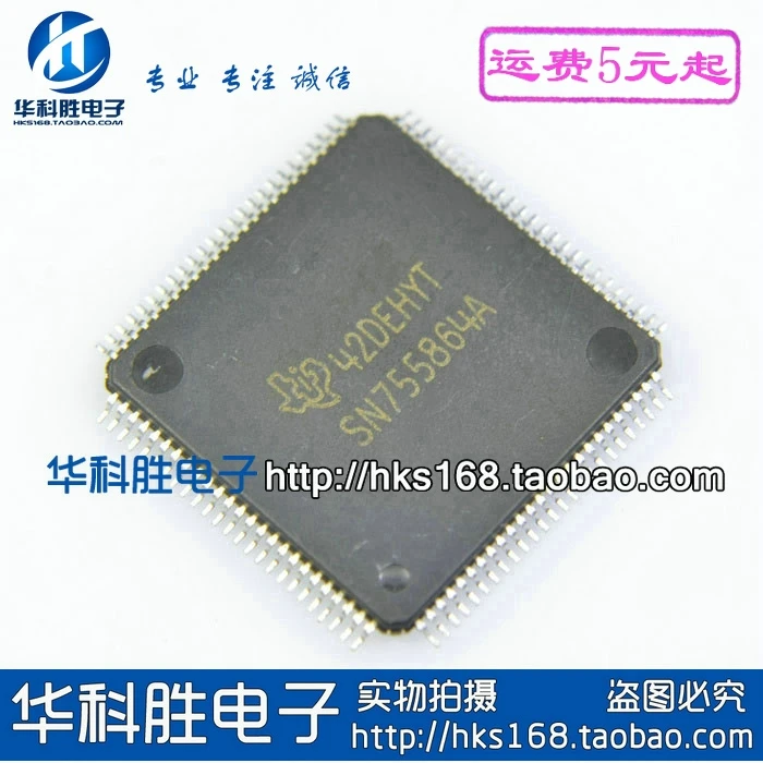 2 шт./SN755864A QFP