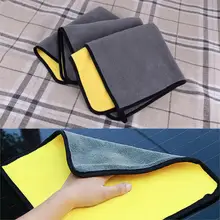 DWCX 3 шт. универсальное полотенце для чистки автомобиля из микрофибры моющая ткань тряпка Сухой Ультра Абсорбент мягкий полиэстер волокно