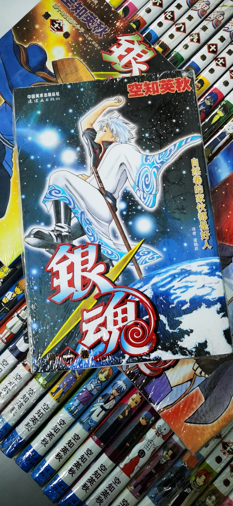 Рисунок 4 - Книга китайской манги GINTAMA