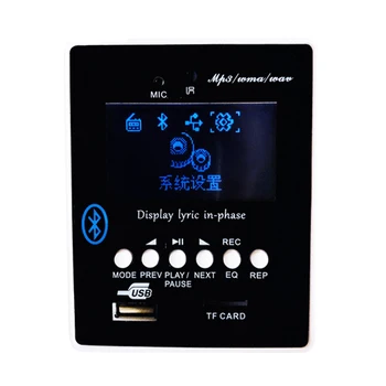 

MP3 Player TF Card USB Decoder Module DC 12V WAV Lossless Decodering Board Bluetooth Blue LED FM Radio Car KIT for Amplifiers Bo