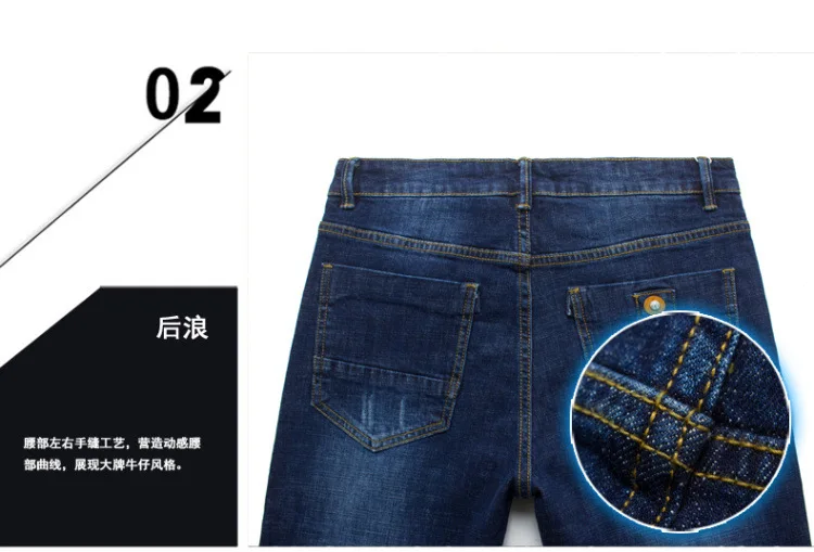 Shoppe Качество Натуральный Хлопок Эластичность Slim Fit джинсы прямого покроя Для мужчин прямые джинсы