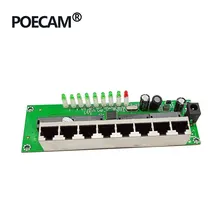 8-портовый ethernet-коммутатор завод по производству напрямую от производителя rj45 UTP медь концентратора супер категории 5 сетевой кабель умный дом коробки из Китая