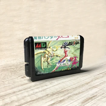

Mamono Hunter Youko - Dai 7 no Keishou - Japan Label Flashkit MD Card for Sega Genesis Megadrive Video Game Console