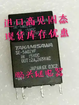 

Free Shipping 10 pcs/lot Solid Electric Relay SE-5A02VF 5VDC