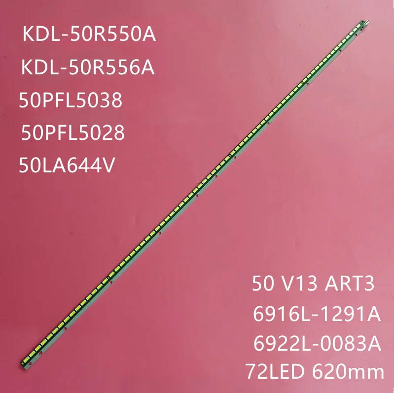 LED backlight for LG 50LA644V Sony KDL-50R550A KDL-50R556A LC500EUD(FF) 6922L-0083A Philips 50PFL5008T/60 50PFL5038 50PFL5028 | Освещение
