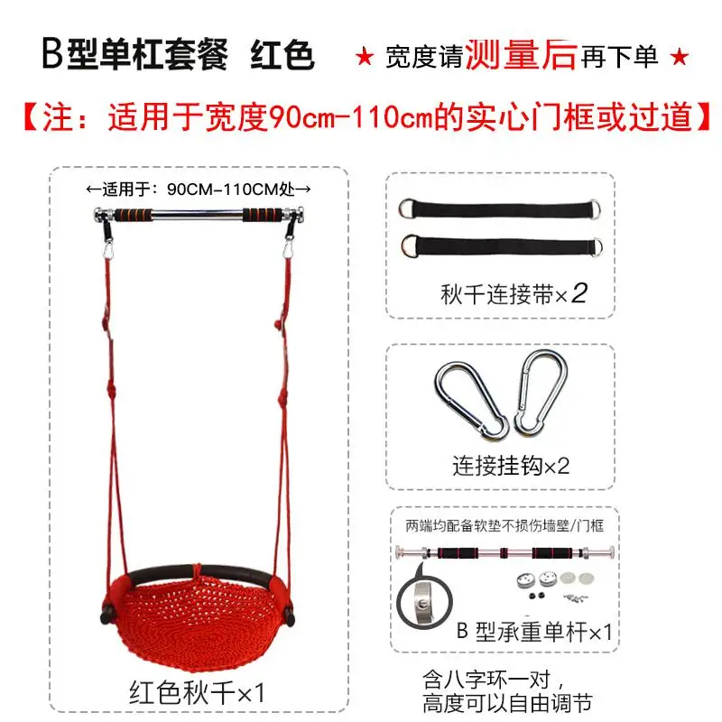 red Прочные и прочные детские качели для дома и улицы, детские игрушки, домашние качели для улицы, детское подвесное кресло, детская веревка - Цвет: red