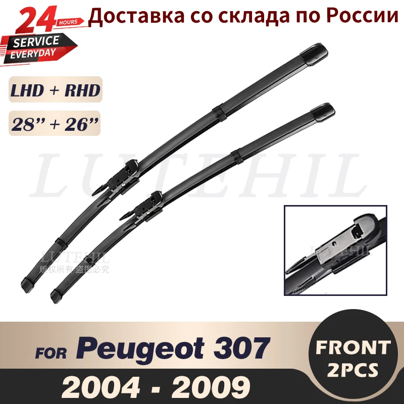 Wiper Front Wiper Blades For Peugeot 307 Hatchback 307CC 307SW Estate Windshield Windscreen Front Window 28"+26" auto glass