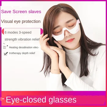 

Electric Eye Massager EMS Vibration Eye Care Massage Tool 3D Eyewear Warm Hot Compress Therapy Relief Eye Fatigue Relaxation