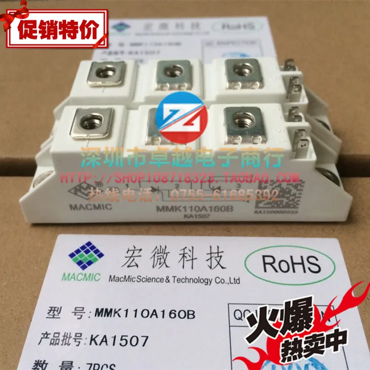 MMK110A160B MMD110A160B SCR модуль- ZYQJ