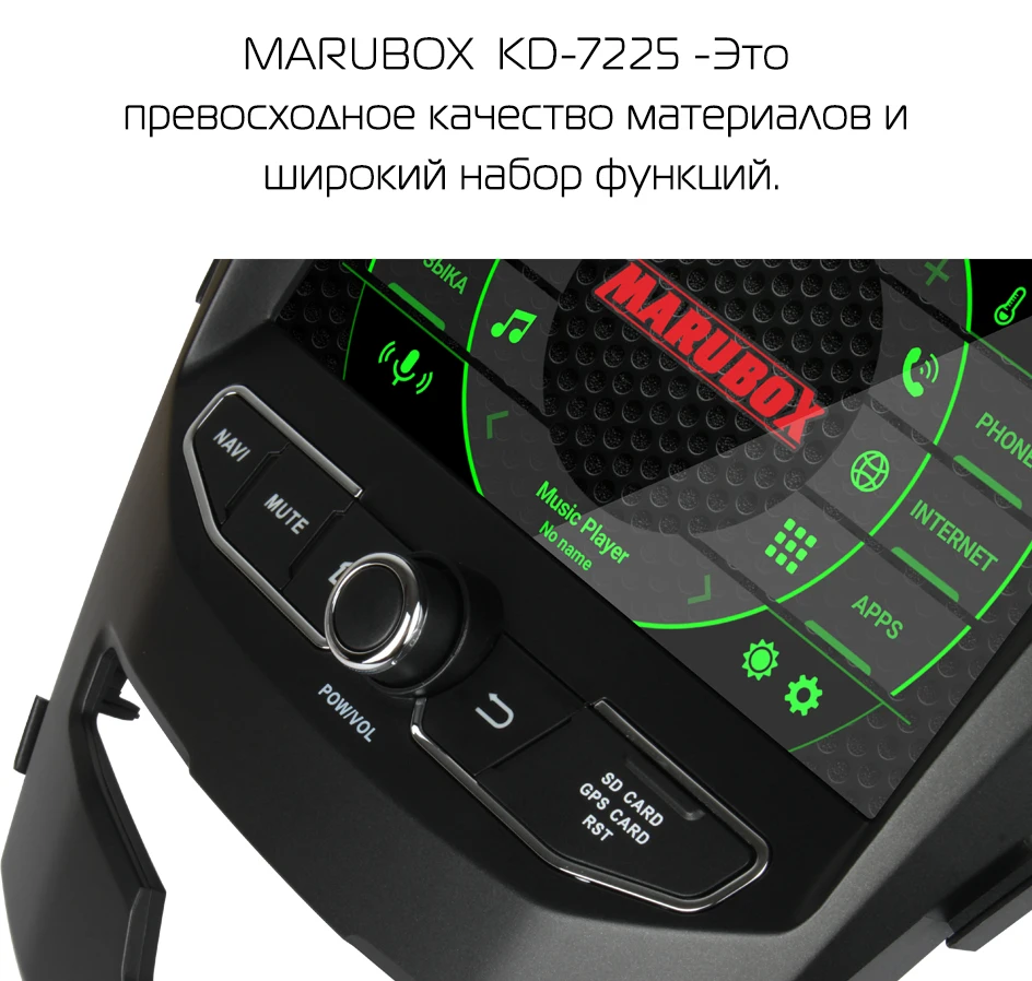 Штатная магнитола для Ssangyong Korando, MARUBOX KD7225, Штатное головное устройство для Ssangyong Korando, Android 9.0, Восьмиядерный процессор,встроенный DSP,IPS экран, Встроенная 64GB, BlueTooth