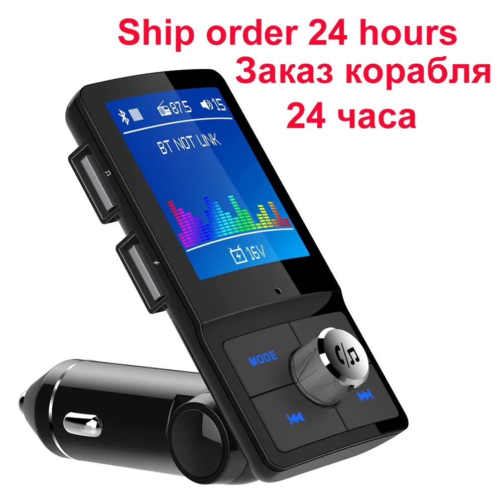 LCD Bluetooth Car Kit Handsfree FM Transmitter MP3 Player USB Charger /& AUX