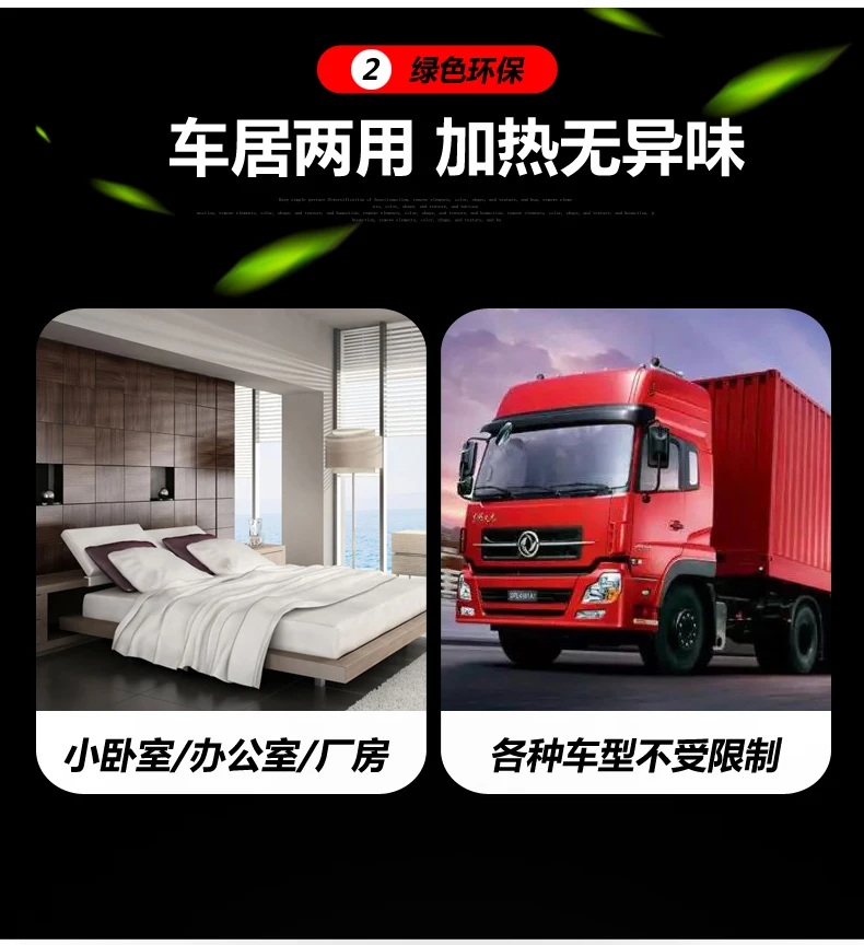 24 12 Stone Blue Parking Heater Chai Nuan Parking Heater Fuel Warm Wind V Diesel Oil Vehicle Truck Electric Vehicle V
