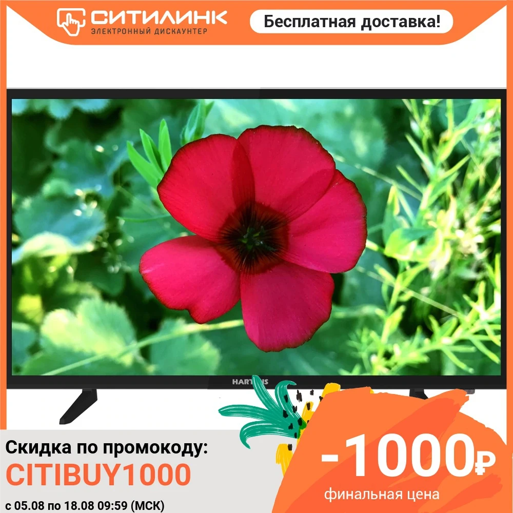Телевизор 43&quot HARTENS HTV-43FHD03B Full HD | Электроника