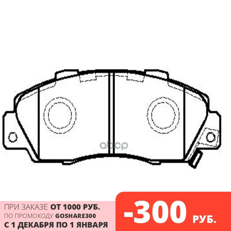 CKHO-1_колодки дисковые передние!\ Honda Civic 97/Prelude 2.0i 96/S2000 99 CTR арт. CKHO-1 | Автомобили и