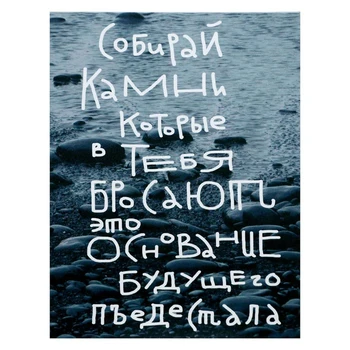 

Painting on canvas "Motivation number 2" 38x48 cm 4859280