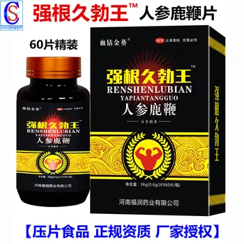 

Qianggen Jiubo King Ginseng Deer Whip Peptide Male 2 Years Food Non-epimedium Deer Blood Non-jiubo Beige Ready-to-eat Pharmer