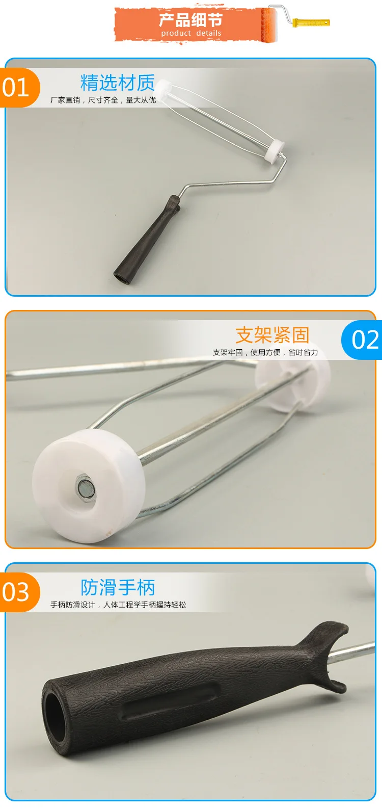 美式支架_04