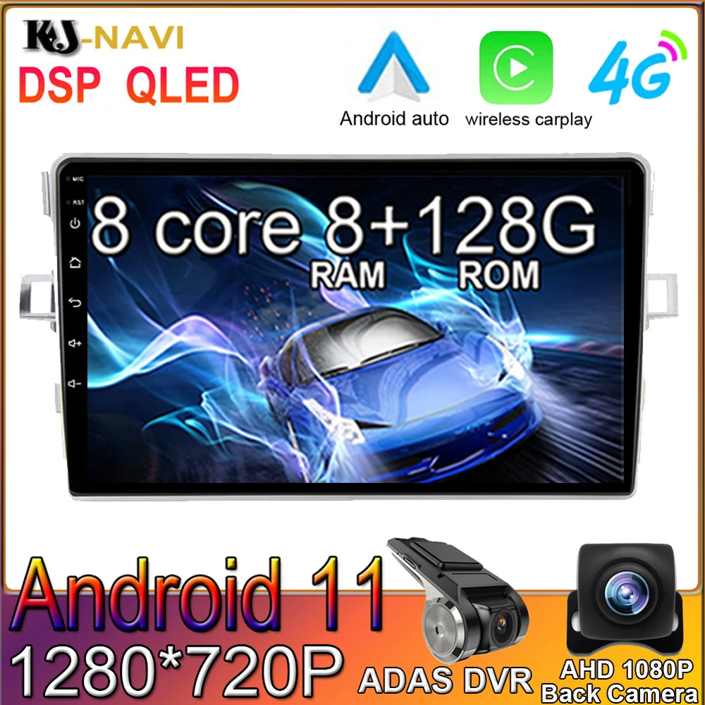 Автомобильный видеоплеер 8 + 128 ГБ DSP IPS Android 11 для Toyota Verso EZ 2007-2015 мультимедийный