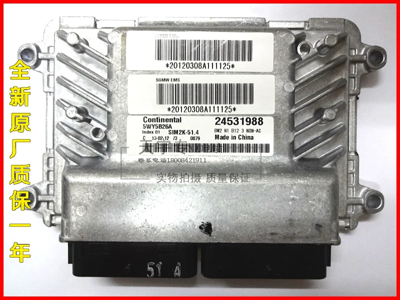 

Free Delivery. Car engine computer board 5WY5B26A.B.C.D.A.F.G.H.F 24531988