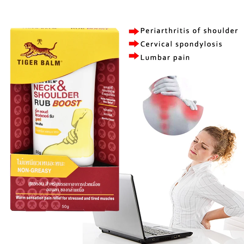 50G Tiger Balm Rub Non-Greasy Cream for Neck Pain Relief Easing Shoulder Ache Relief Tired Aching Stress Health Care Plaster
