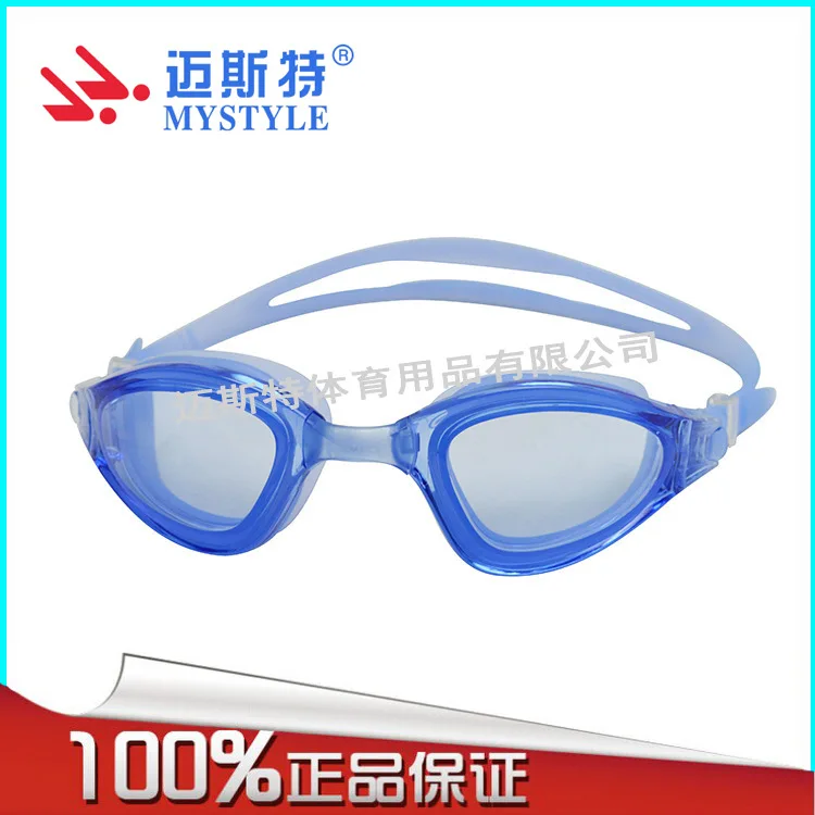 

Meister Electroplating Goggles Waterproof Anti-fog Swimming Goggles Adult High-definition for Both Men And Women Fashion Silica