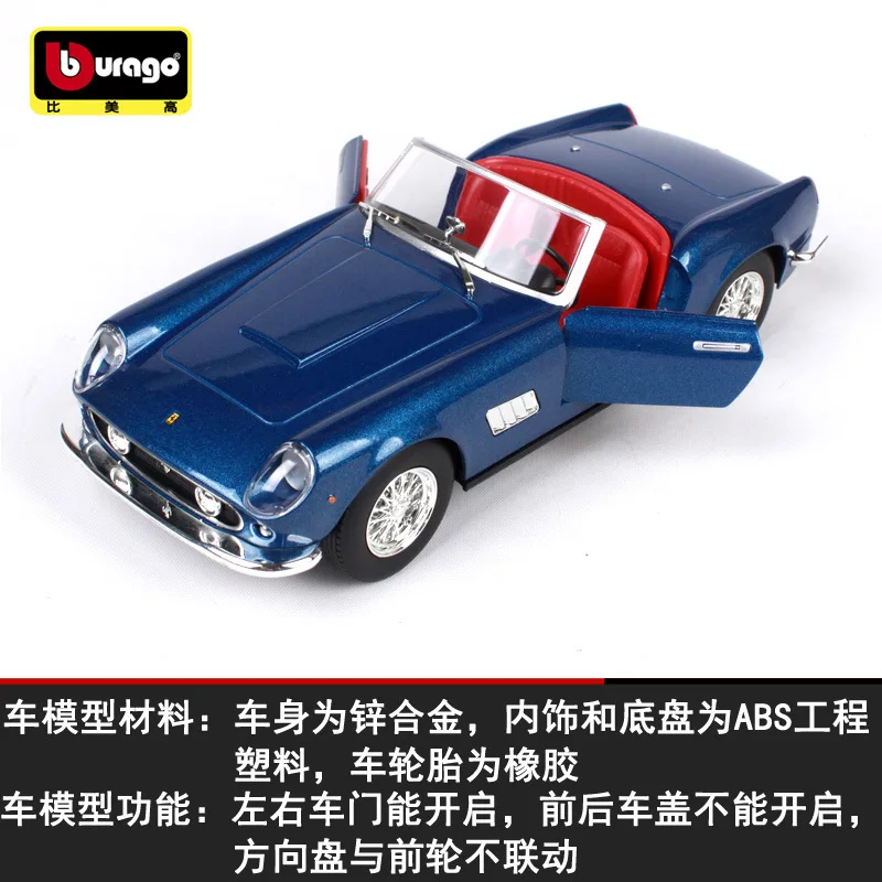 

1-24 Bimeigao Original Factory Ferrari 250 GTO Race Car Model Alloy Car Model Decoration