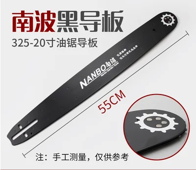 NanboB 325-20inch38d 18 дюймов 20 дюймов лесозаготовительная пила цепная пила оригинальная направляющая садовый инструмент Аксессуары - Цвет: NanboB 325-20inch38d