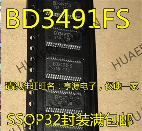 10 шт./лот BD3491 BD3491FS BD3491FS-E2 SSOP32 в