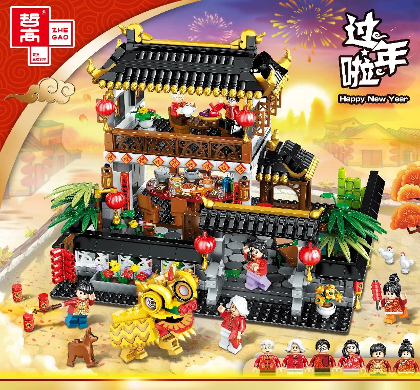 Новое поступление 2020 серия китайского праздника Весны танцевальный Дракон brickheadz