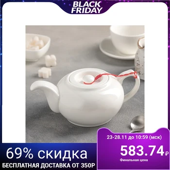 

Teapot 500 ml WL-994036 / 1C 4333757