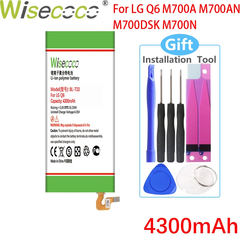 Wisecoco 4300 мАч BL-T33 Батарея для LG Q6 M700A M700AN M700DSK M700N телефон в наличии + номер