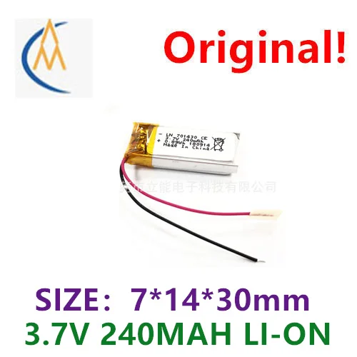 701430 701530 3.7V 240mAH polymer lithium battery factory customized product a high temperature resistant toy | Канцтовары для