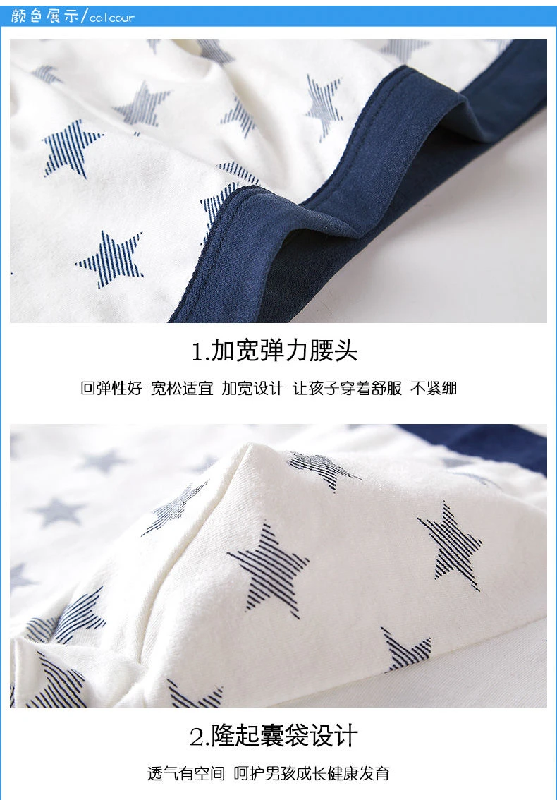 详情页图19