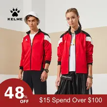 KELME, мужская и женская спортивная куртка на молнии, тренировочный костюм, Большой размер, набор для бега, спортивные костюмы, спортивные костюмы, 3891351