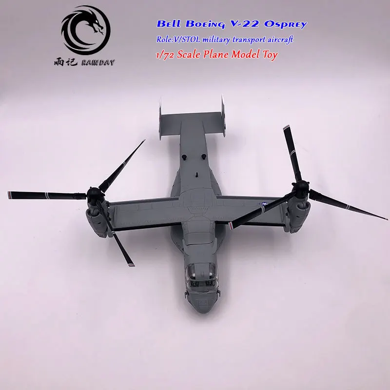RD 1/72 масштаб военная модель игрушечный колокольчик Boeing V-22 Osprey вертолет литой металлический самолет модель игрушка для коллекции, подарок, дети