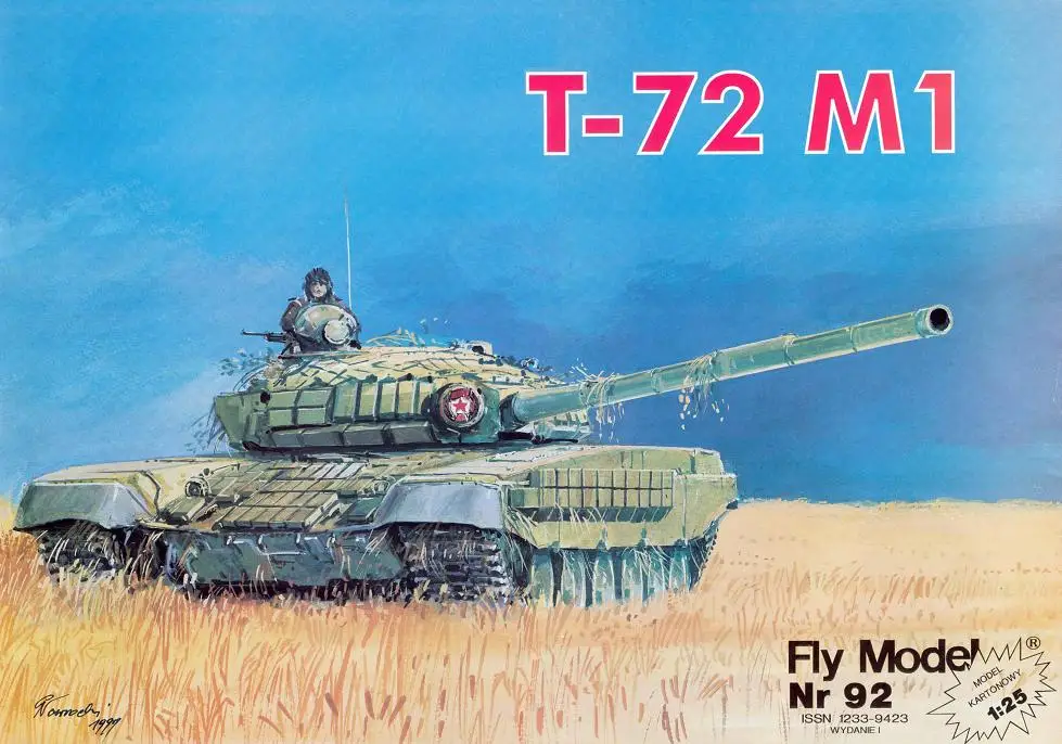 Бак бумажный модель России T-72M1 | Игрушки и хобби