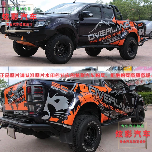 Car Sticker Car Accessories Stealing Tomb Theme Stickers For Ford Ranger Or  Wildtrack 2012 2013 2014 2015 2016 2017 2018 2019 - Car Stickers -  AliExpress