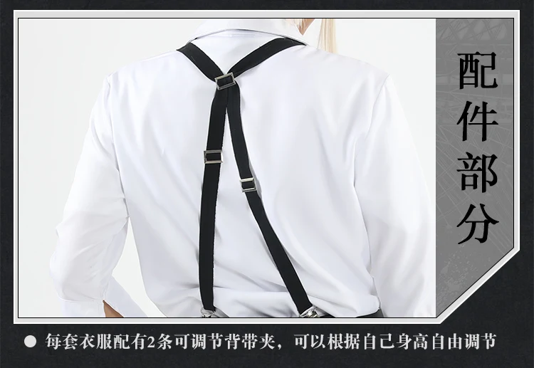 Anime Bungou Stray Dogs Cosplay Uniform Atsushi Nakajima Anime Cosplay Costume Clothing Halloween Party Suit Costumes for Adult