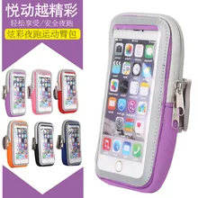 Стиль неопреновый нарукавник для мобильного телефона для занятий спортом на открытом воздухе для бега и верховой езды-сенсорный экран водонепроницаемый нарукавник