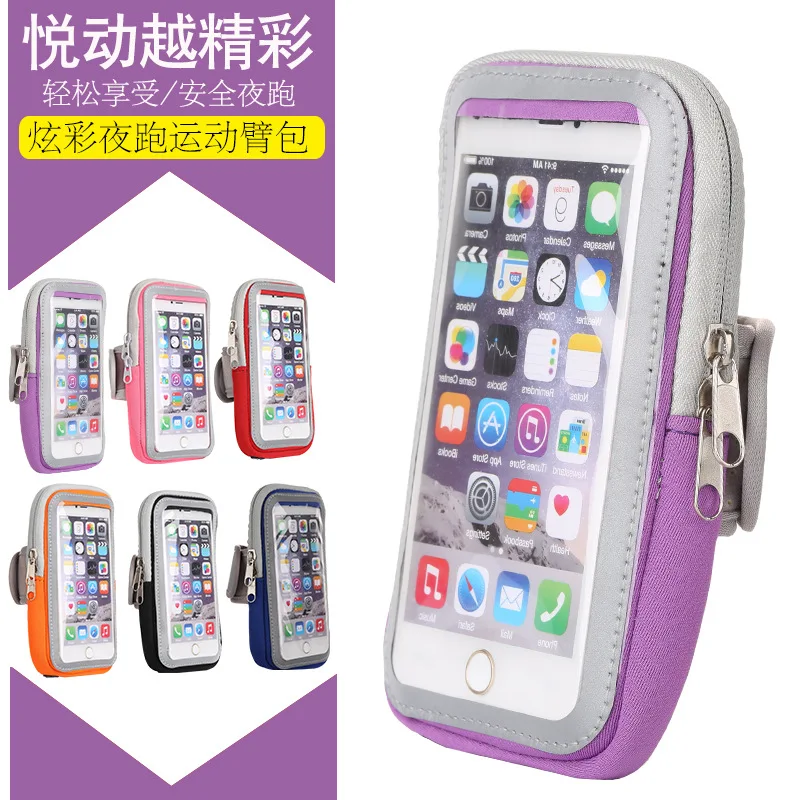 

New Style Neoprene Mobile Phone Armstrap Outdoor Running Sports Riding Armband-Touch Screen Waterproof Arm Sleeve Wrist Strap