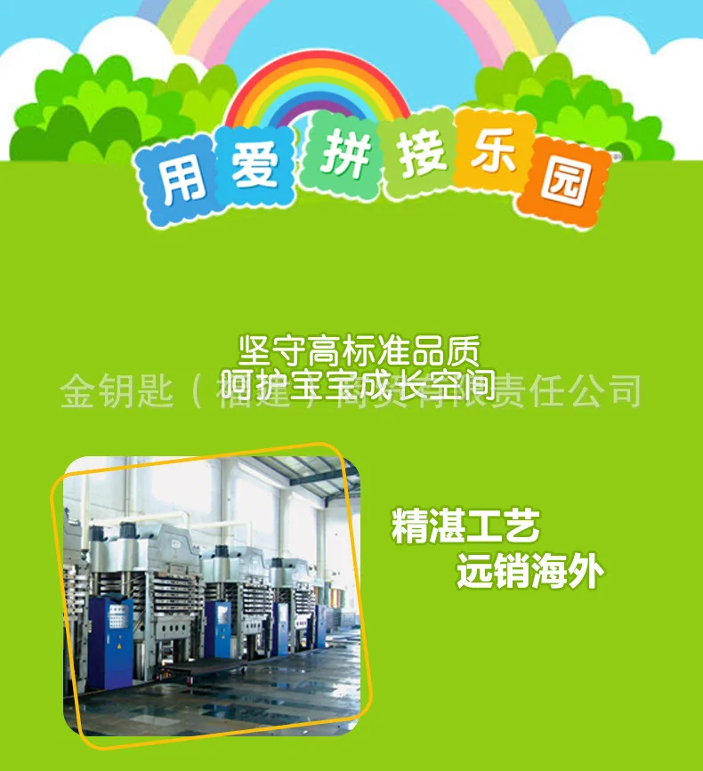 Cross Border Week Eight Environmentally Friendly CHILDREN'S Cartoon Puzzle Mat Baby Joint Climbing Pad Foam Floor Pad Educationa